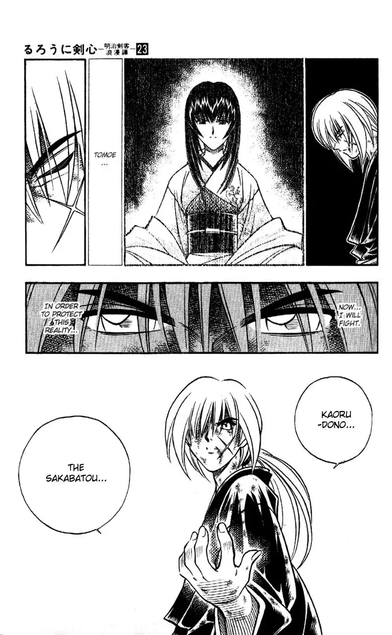 Rurouni Kenshin Chapter 200 8